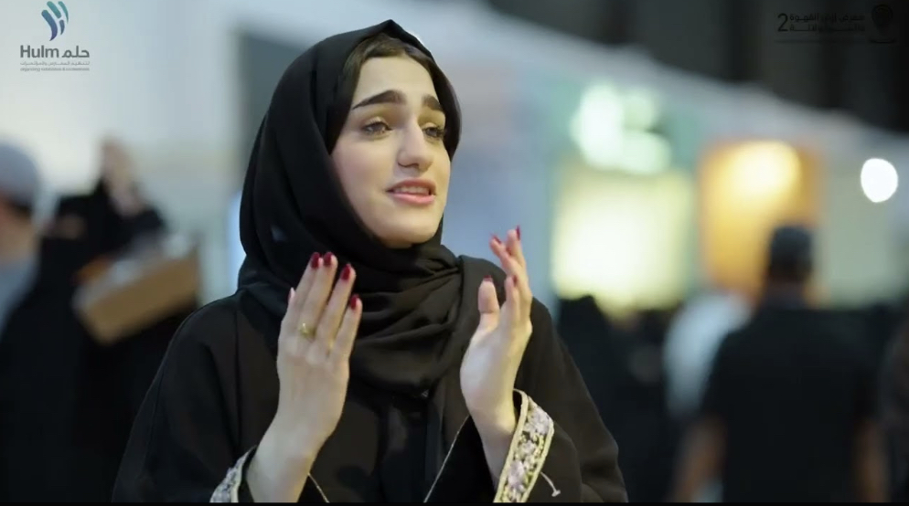 معرض أرض القهوة والشكولاتة ٢