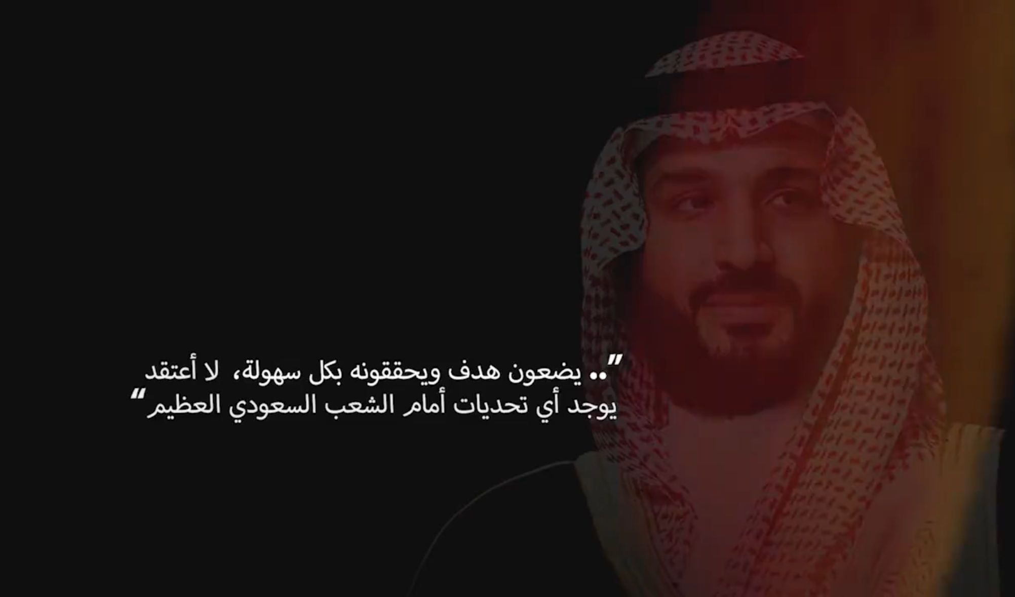 برنامج خادم الحرمين الشريفين للابتعاث